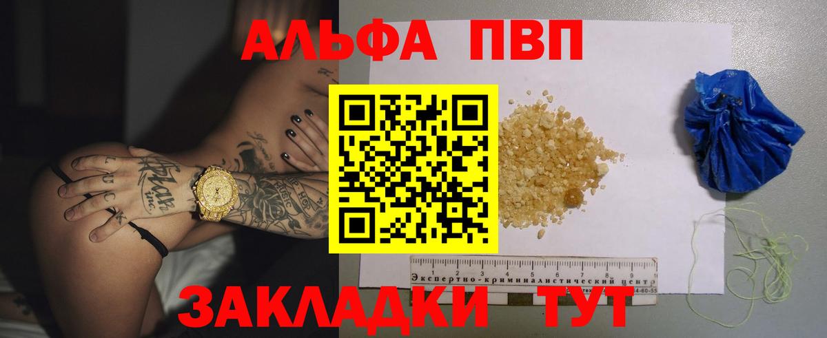 A PVP СК КРИС Нарьян-Мар