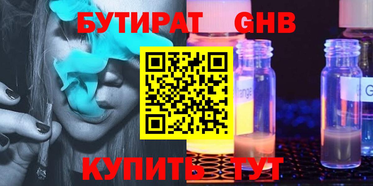 Конопля Нарьян-Мар