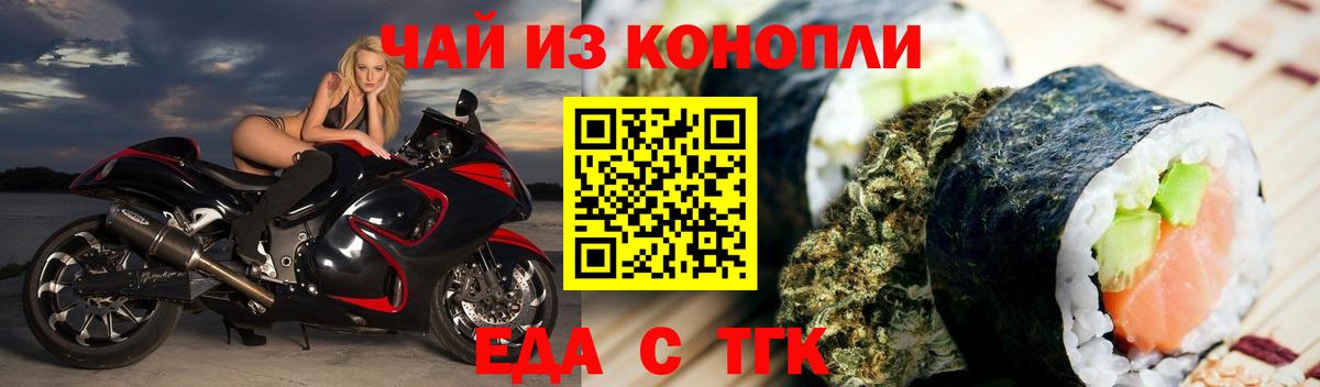 Печенье с ТГК марихуана Нарьян-Мар