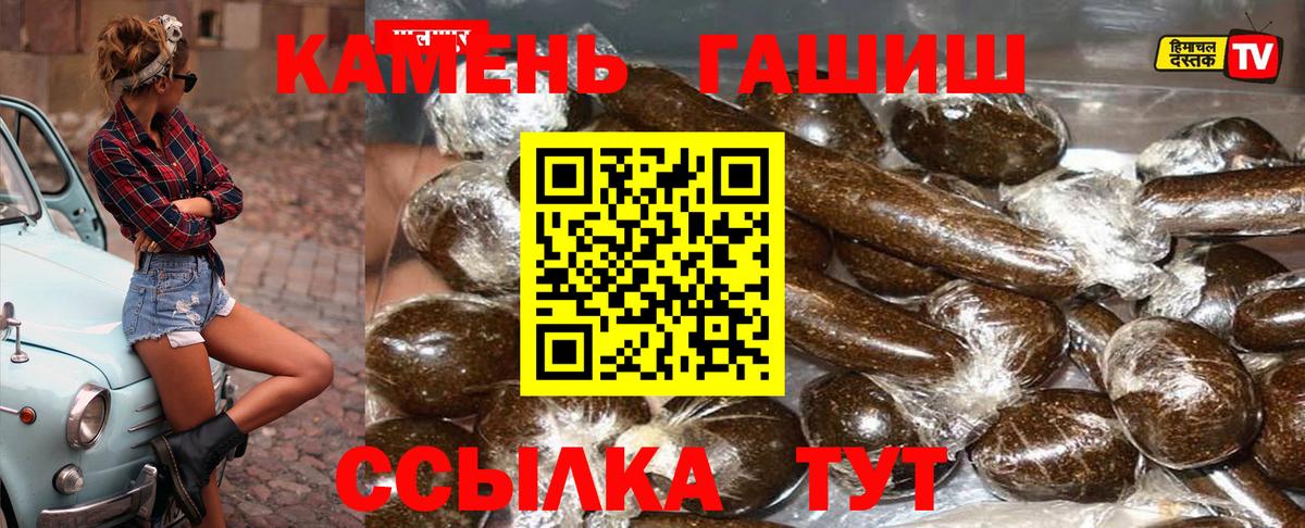 Гашиш hashish  ГАШИШ Изолятор  Вход с VPN  Нарьян-Мар 