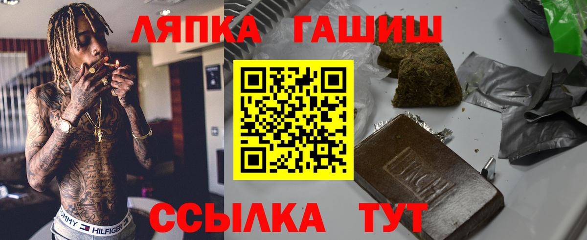 ГАШ hashish Нарьян-Мар
