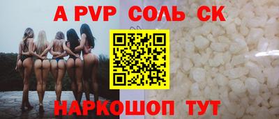 прущая мука Будённовск