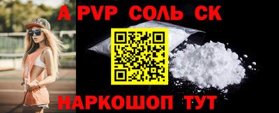 СК Бузулук