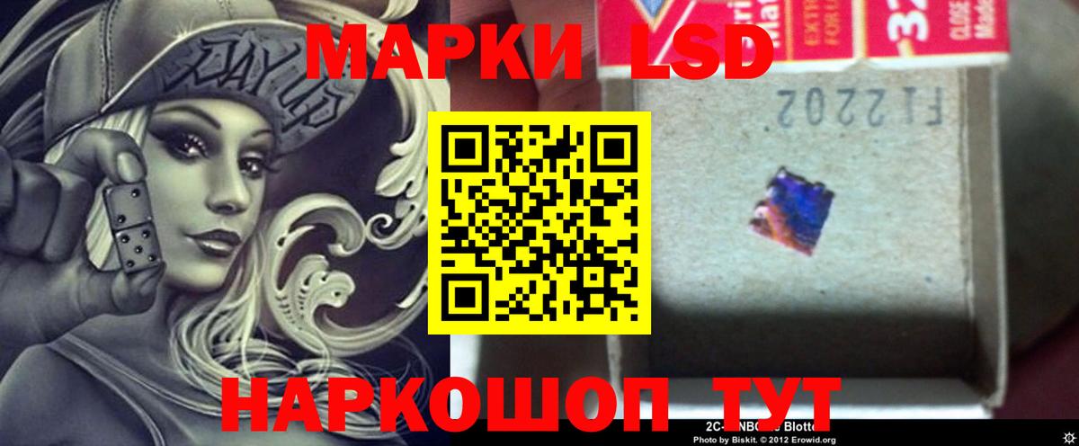 Нарьян-Мар  LSD-25 экстази ecstasy  Вход с VPN  Лсд 25 экстази ecstasy 