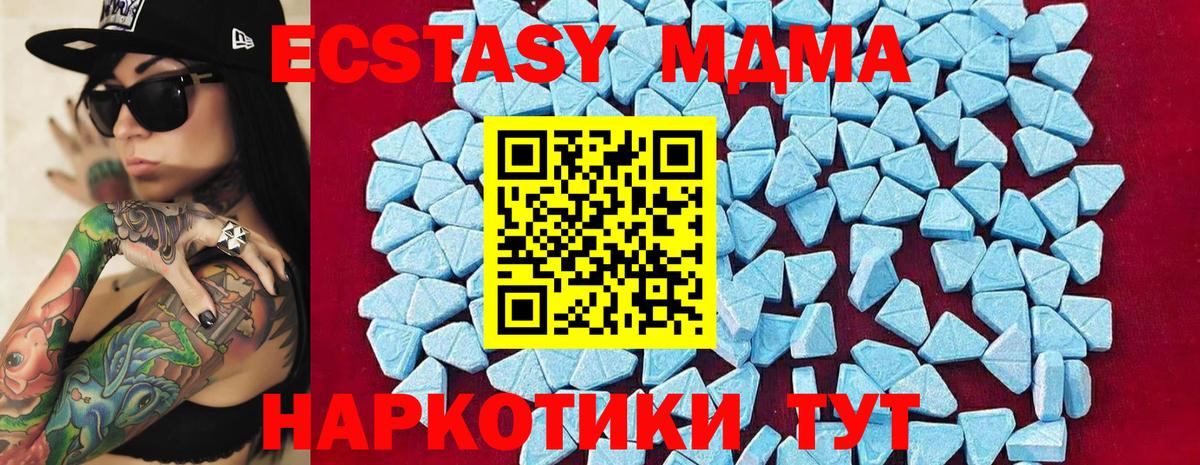 МДМА Molly Нарьян-Мар