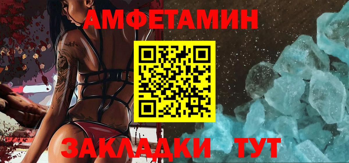 COCAIN  Вход с VPN  Канабис  МЕФ кристаллы  Нарьян-Мар  ГАШИШ  АМФЕТАМИН   LSD-25 