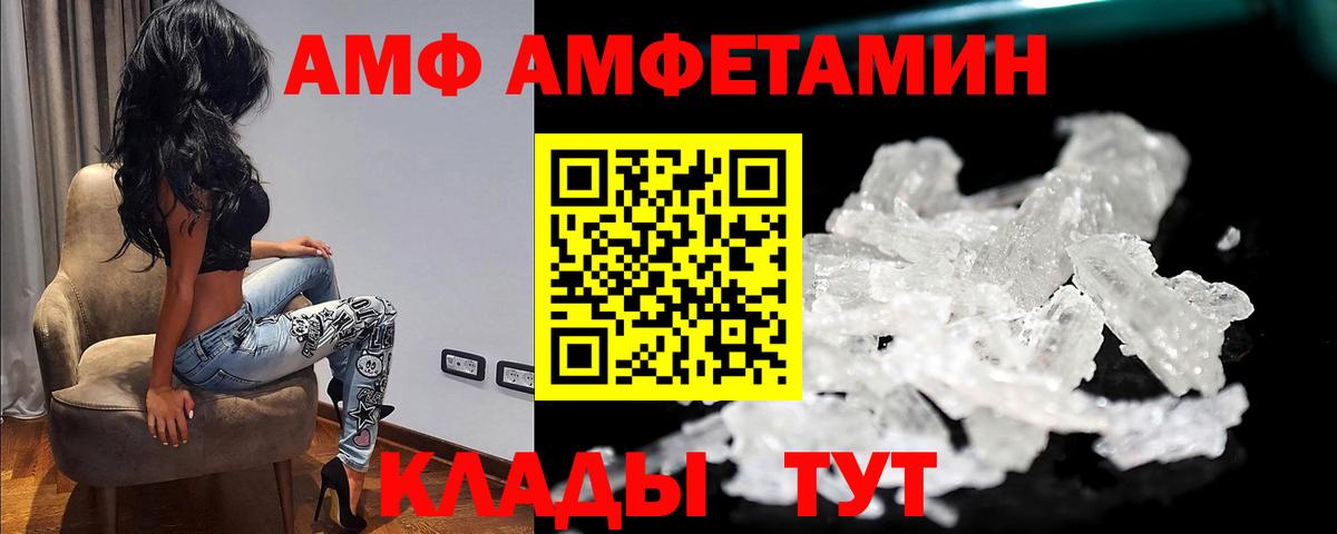 Первитин кристалл  Вход с VPN  Нарьян-Мар 