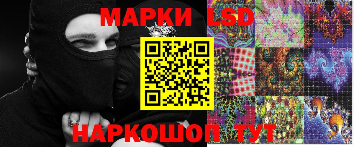 Нарьян-Мар  Марки N-bome 1500мкг  Наркотические марки  Вход с VPN 