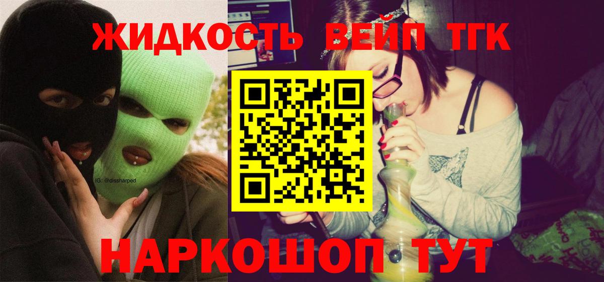 Дистиллят ТГК концентрат Нарьян-Мар