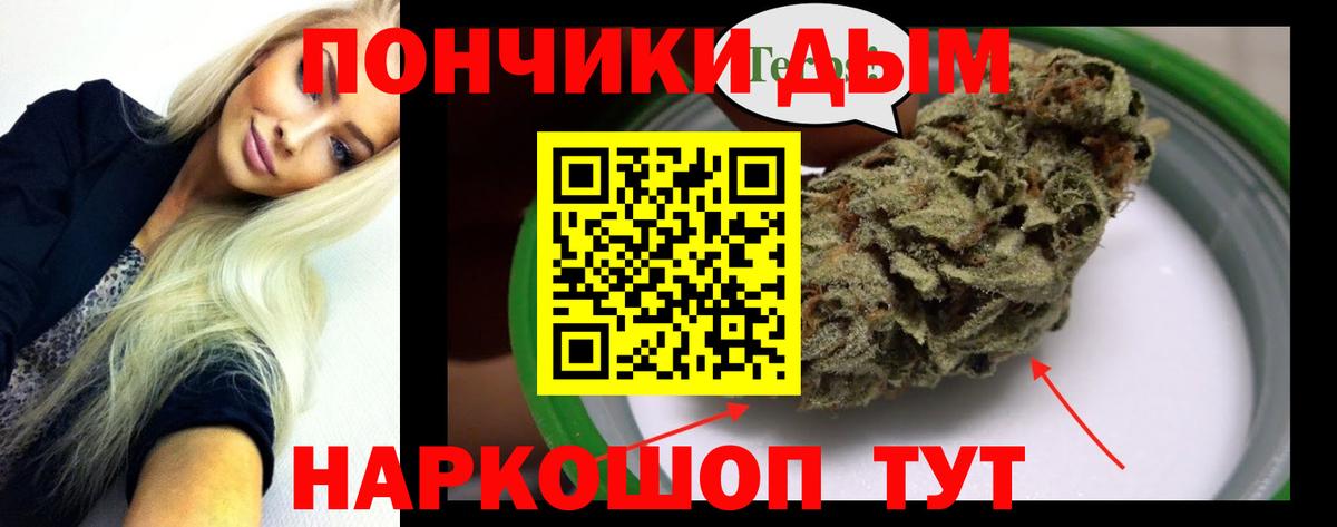 Нарьян-Мар  Конопля семена  Марихуана планчик  Бошки марихуана SATIVA & INDICA  Вход с VPN  Каннабис ГИДРОПОН 